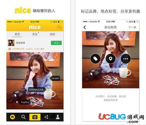 nice直播下载安装（nice官方下载）