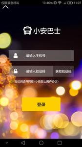 印记app官方下载（印记app官方下载安装）