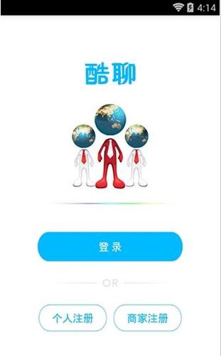 下载酷聊app（下载酷聊软件官方网）