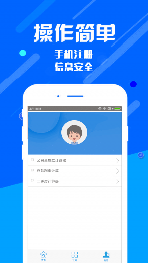 任信用贷款app下载（任信用现在怎么样了）