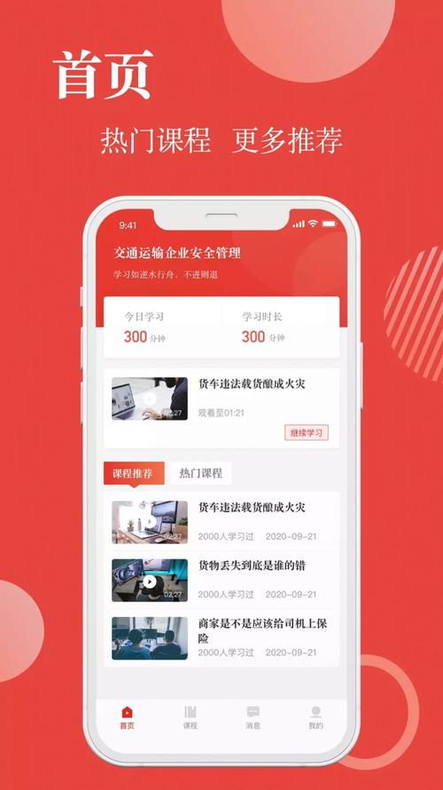 企业app下载（企业app下载安装苹果手机）