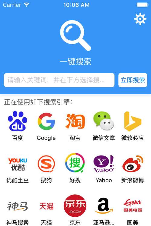 搜索app下载（天下搜索app下载）