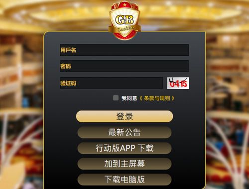 新金宝app娱乐下载（新金宝贴吧）