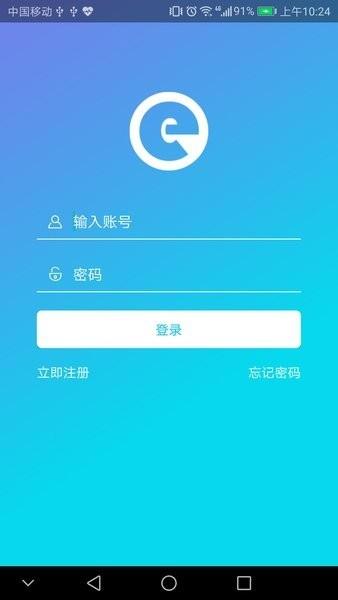 全球e家app下载（全球家网络科技有限公司）