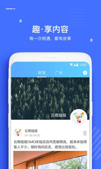 云约app下载安装（下载云约app下载）