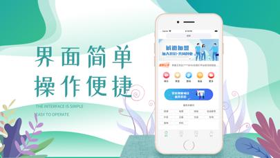 app钱站下载（钱站下载安装）