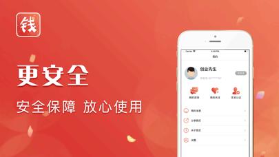 app钱站下载（钱站下载安装）