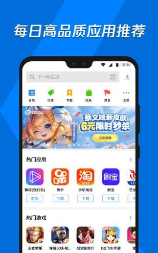 下载宝ios下载安装（下载宝app ios）