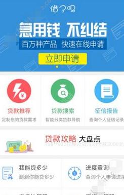 融歌金服app下载（融歌金服app下载官网）