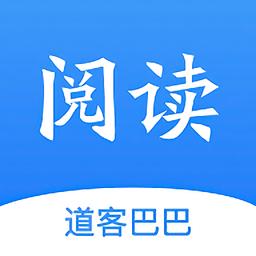 道客巴巴app下载（道客巴巴下载网站）