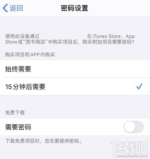 下载appkey（下载app可以设置密码吗）