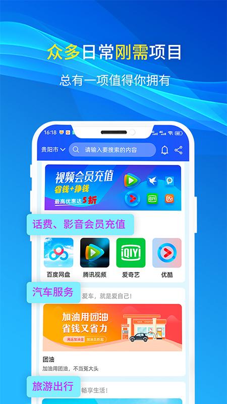 小蚁app官网下载安装（小蚁 官网）