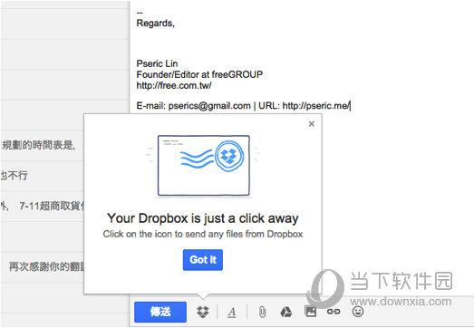 dropbox下载安装（dropbox apk）