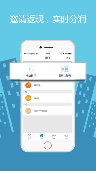 立刷app910下载（立刷最新app）