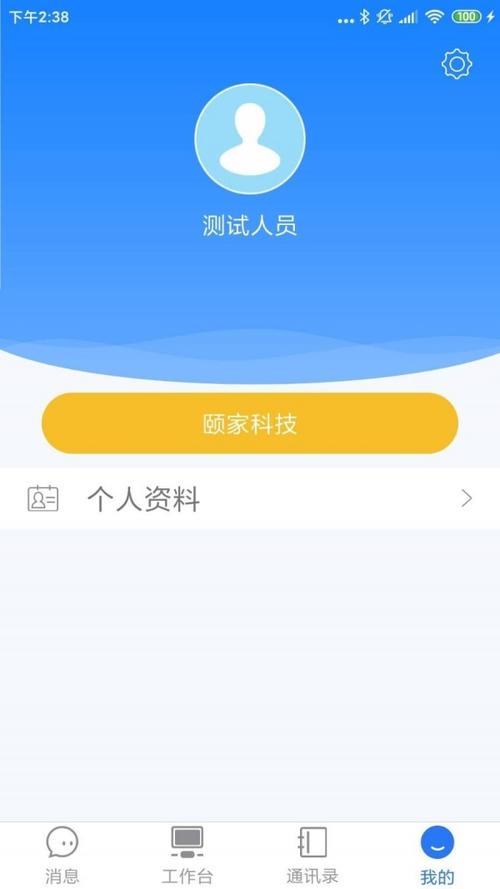 米咖网返利app下载（米咖做兼职真的假的）