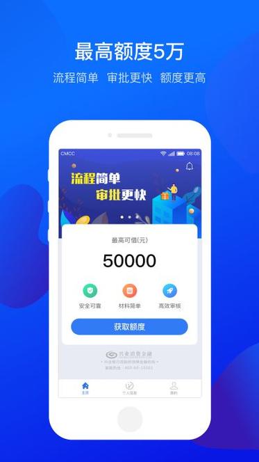 小鲨易贷app下载（小鲨易贷现在叫什么）