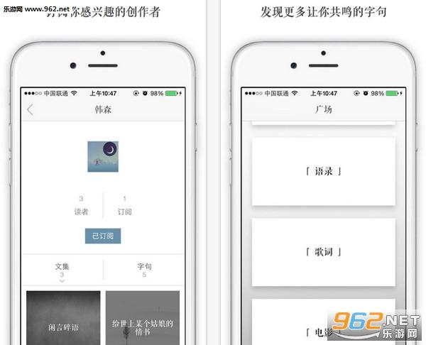 一言app安卓下载（一言软件怎么了）