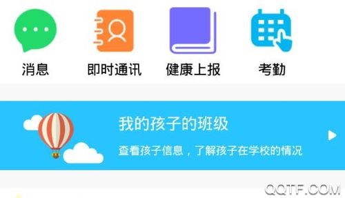 智慧教育app下载（甘肃智慧教育app下载）