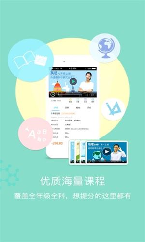 家校互动app下载（家校互动app下载）