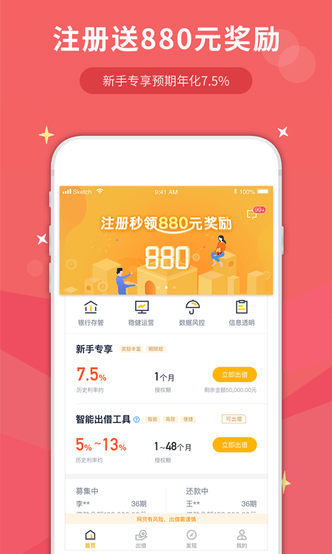 汇中app下载（汇中网下载app）