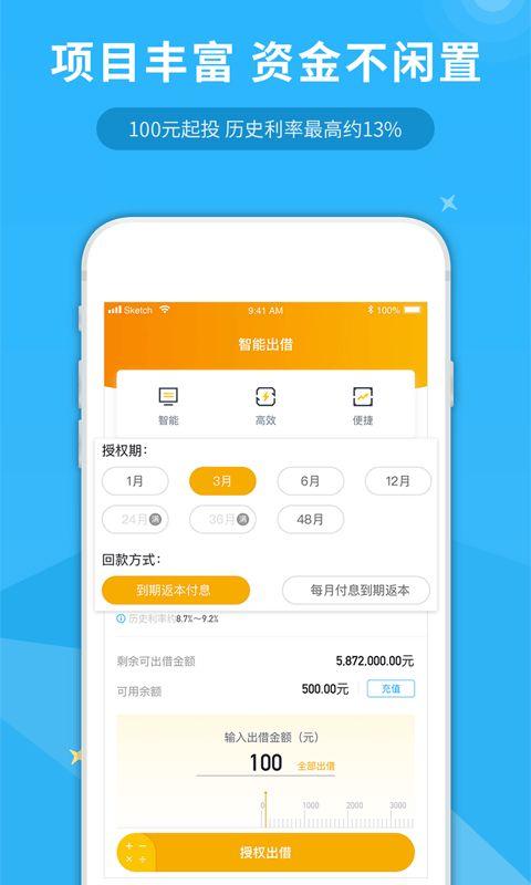 汇中app下载（汇中网下载app）