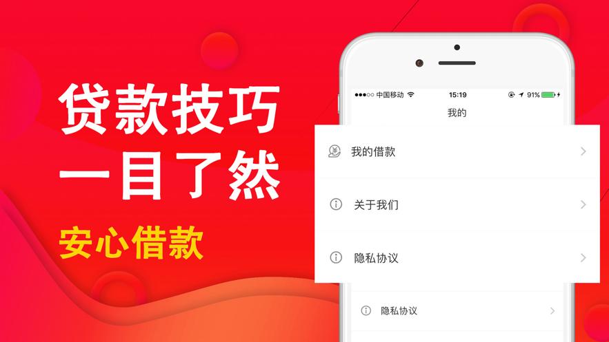 信用白条app下载安装（信用白条是什么意思）