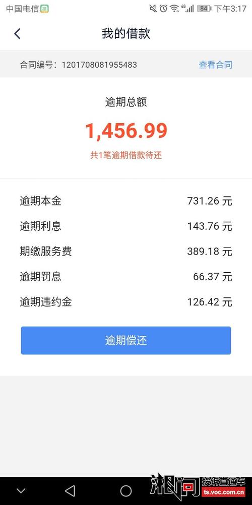 钱站app无法下载（钱站app下载不了）