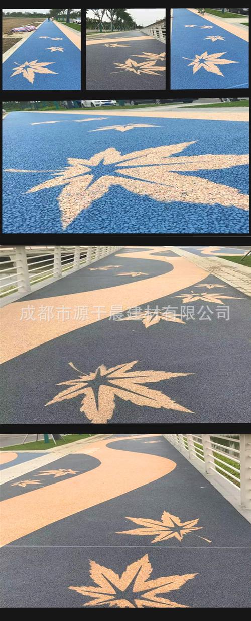 彩色道路下载安装（彩色道路材料是什么）