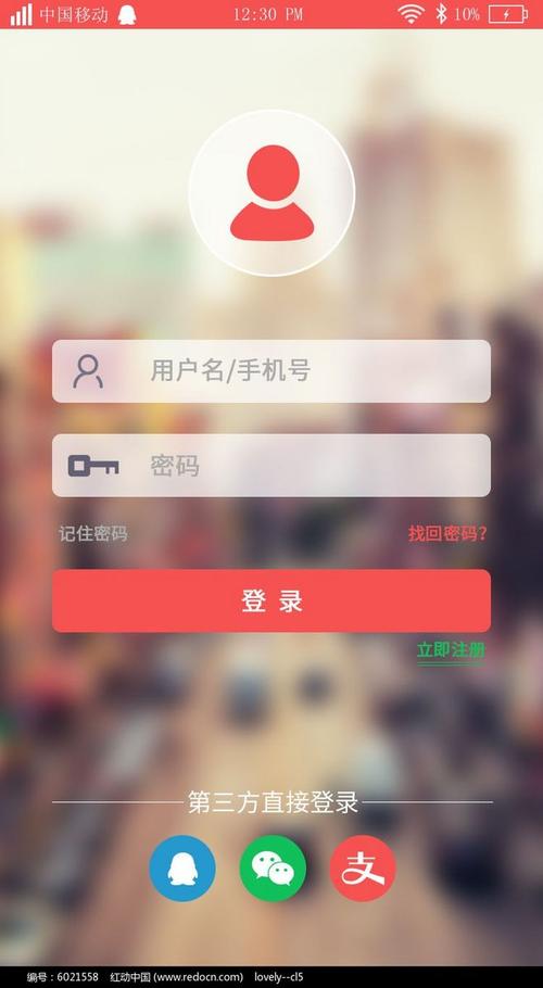 app帐号下载（下载app登录）