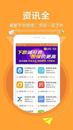 下载给钱的app（下载app拿钱）