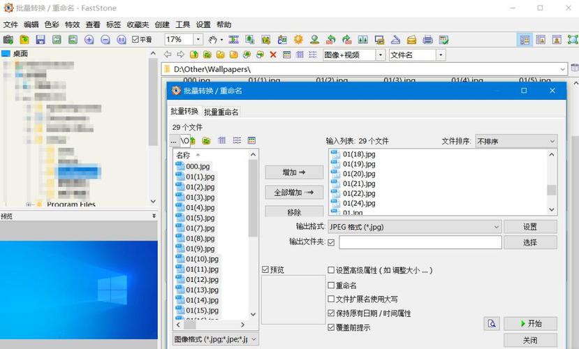 游览器放大镜下载安装（游览器放大镜下载安装手机版）