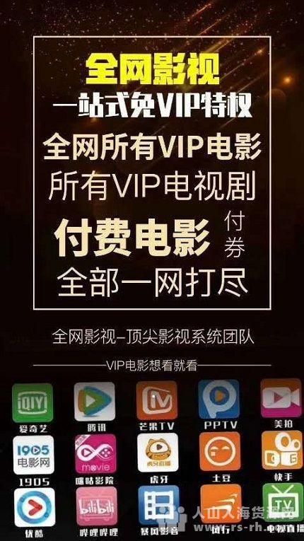 影视宝下载安装（影视宝vip是真是假）