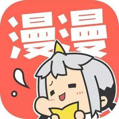 看肉漫画app下载（包子漫画APP下载）