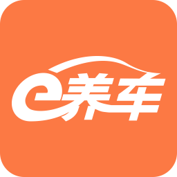 e养车app下载（下载e养车app下载）