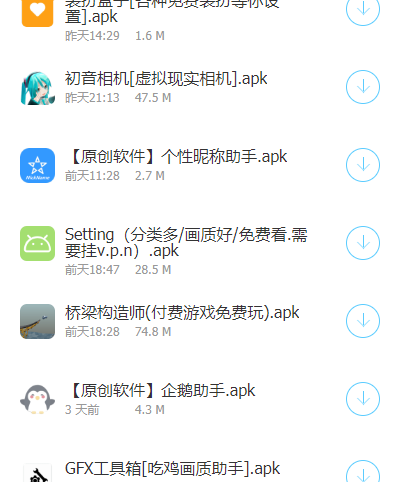 圈知道app下载（圈圈软件库合集软件资料）