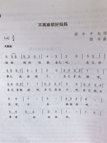 小狗帮帮下载安装（小狗小狗来帮忙儿歌）