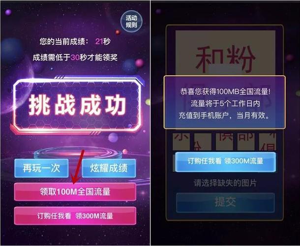 和粉俱乐部app下载（和粉俱乐部抽奖领东西是真的吗）