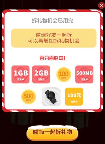 和粉俱乐部app下载（和粉俱乐部抽奖领东西是真的吗）