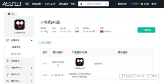 下载小咖秀app下载（下载小咖秀app下载不了）