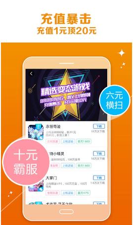 乐嗨嗨app下载（乐嗨嗨官方网站）