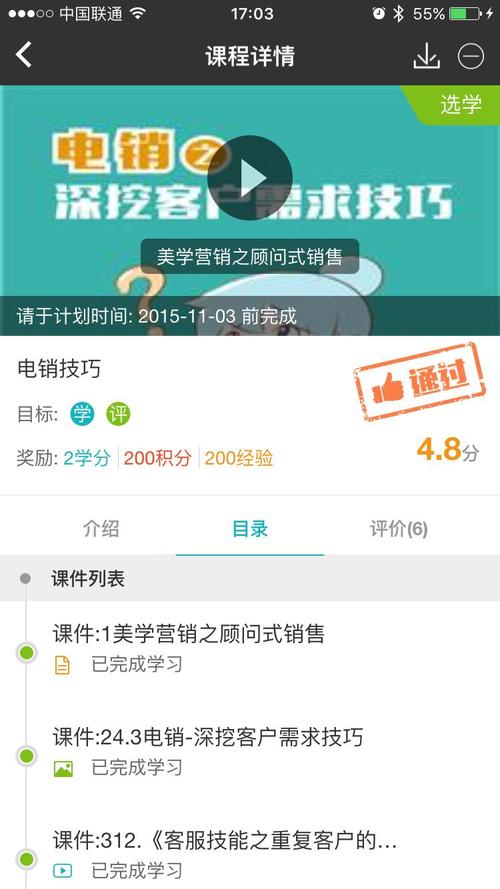 顺手学app官方下载（顺手什么意思?）