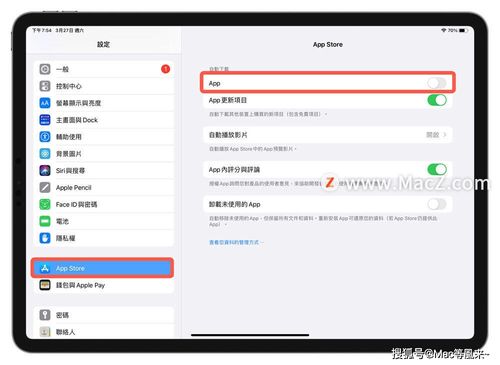 怎样重新下载app（苹果手机怎样重新下载app）