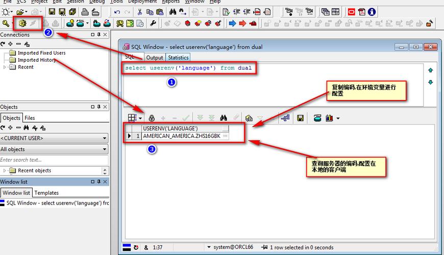 plsql下载安装（plsql安装步骤详细）