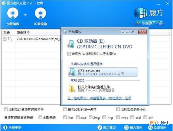 windows光驱下载安装（光驱安装驱动程序）