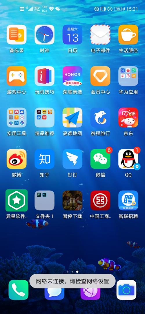 电脑软件下载app（电脑软件下载商店）