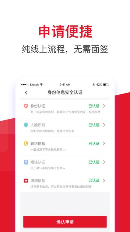 借款大师app下载（借款大王官方app下载）