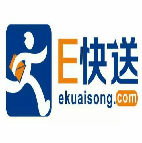 e快送app官网下载（快递e家官网）