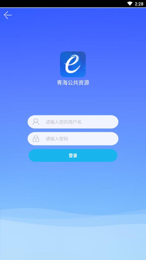 青易贷下载app下载（青易办官方下载）