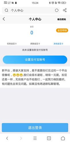 点点宝app下载（点点钱包app下载官方网站）