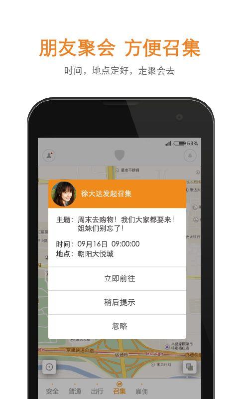 安顿app下载（安顿APP下载）